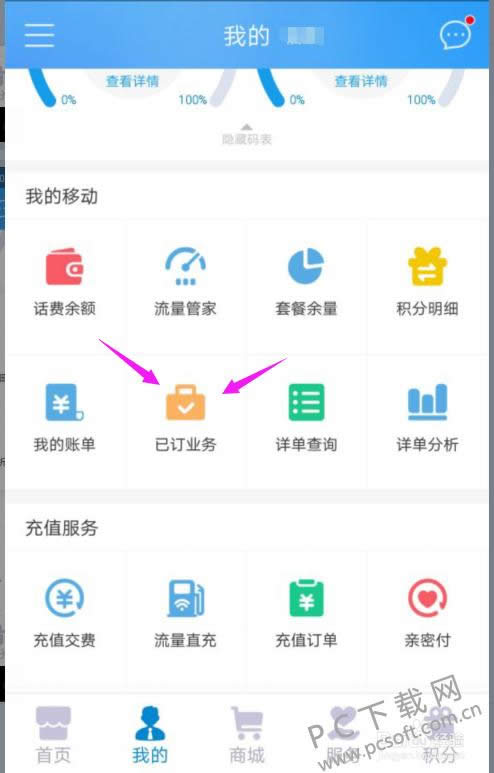 ����˶��ƶ�ҵ��