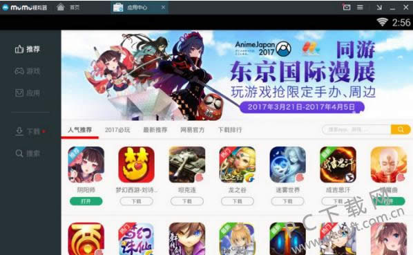 ����mumu���������࿪��