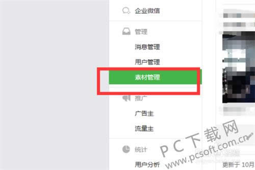 ����������������΢�Ź���ƽ̨�ϣ�