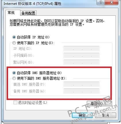 ��������qq�򿪲���ҳ�������죿