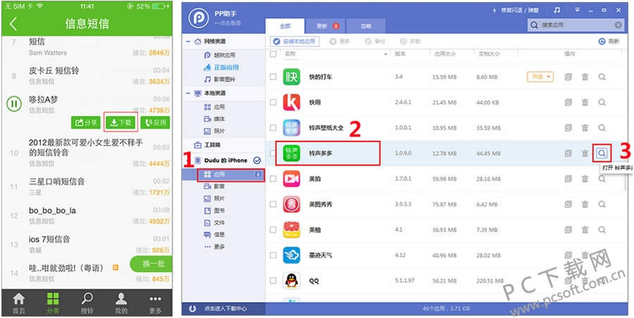 iphone�ֻ������������ã�