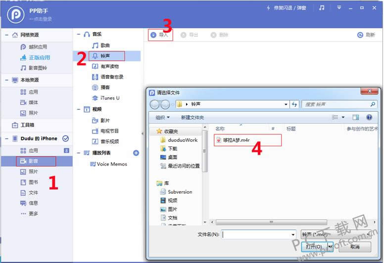 iphone�ֻ������������ã�