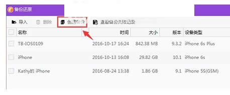 ͬ��������α��ݣ�