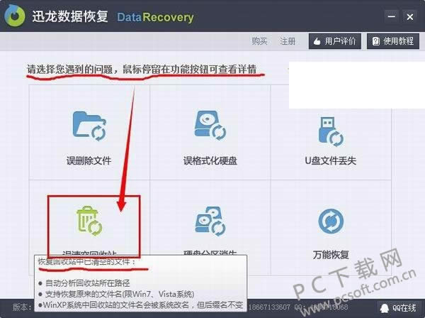 ��λָ�����վ����յ��ļ���