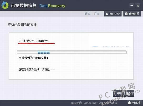 ��λָ�����վ����յ��ļ���