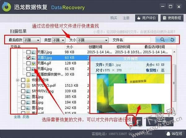 ������ʲô��˼��