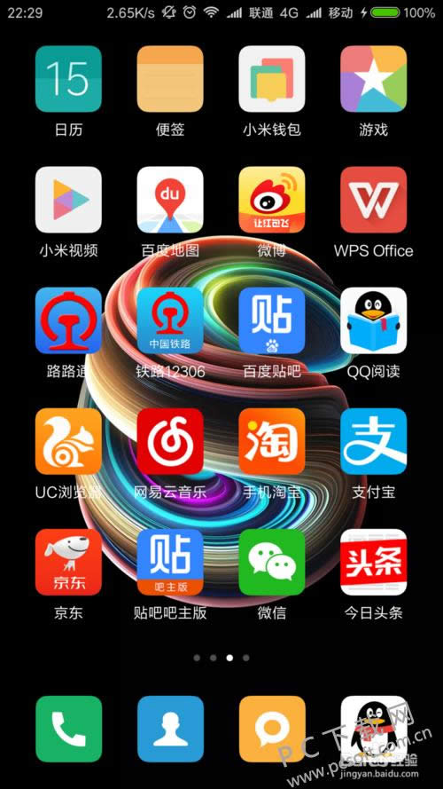 ������ͨ΢�ţ�