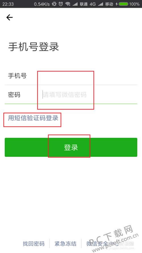 ������ͨ΢�ţ�