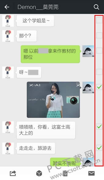 ΢������ת����