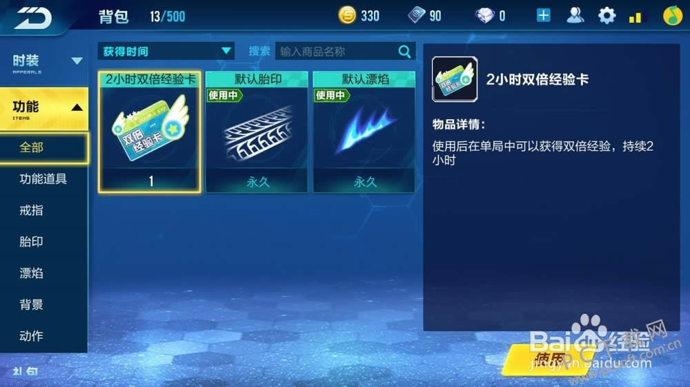 qq�ɳ��������������죿