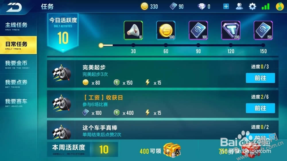 qq�ɳ��������������죿