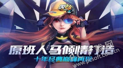 qq�ɳ���������ˢ���ó���