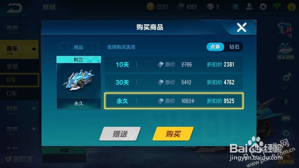 qq�ɳ���������ˢ���ó���