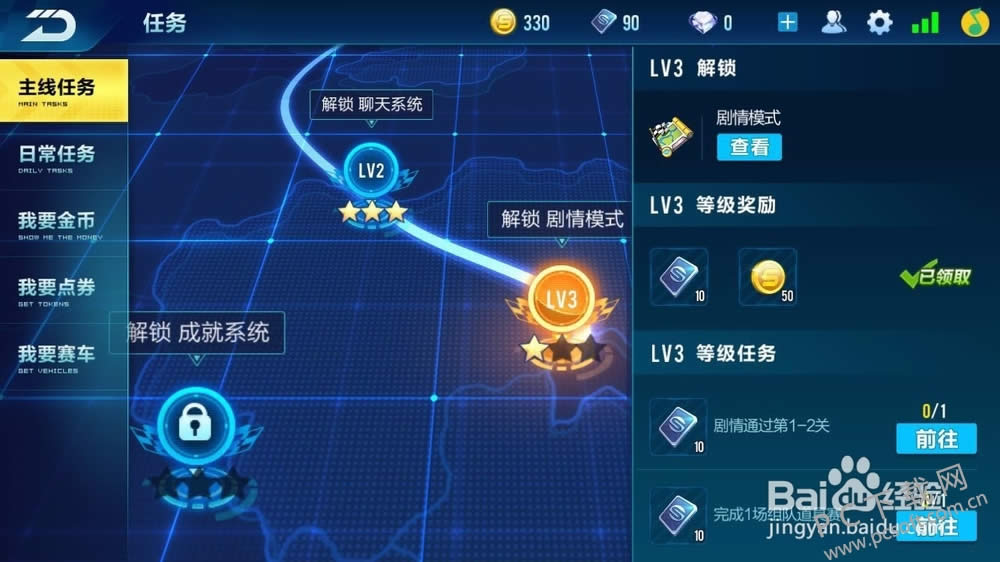 qq�ɳ��������������죿