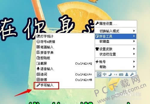 qqȫƴ���뷨������д��