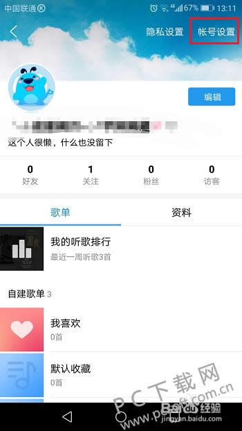 �ṷ�����ϴ�����