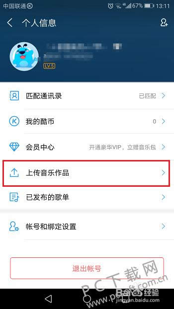 �ṷ����ϴ�����