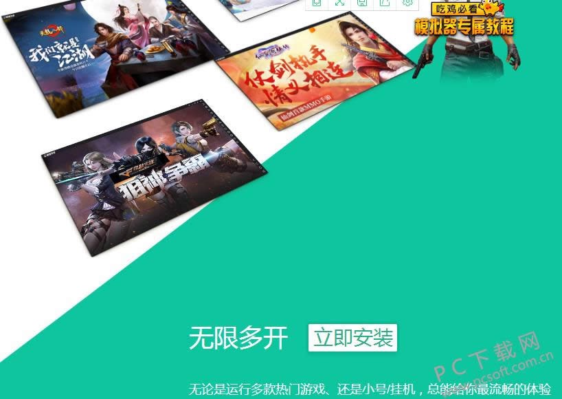 ��ң��׿ģ����ҪǮ��