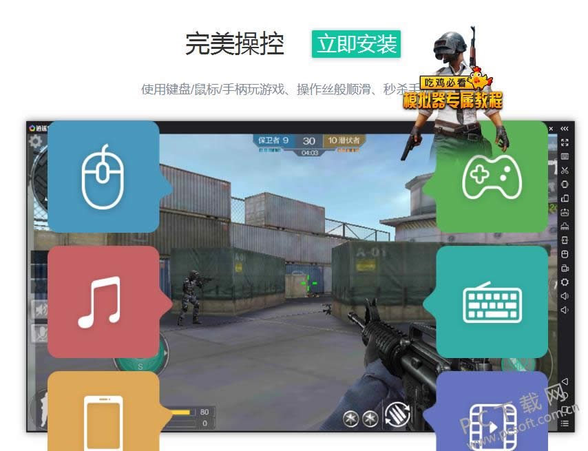 ��ң��׿ģ����ҪǮ��