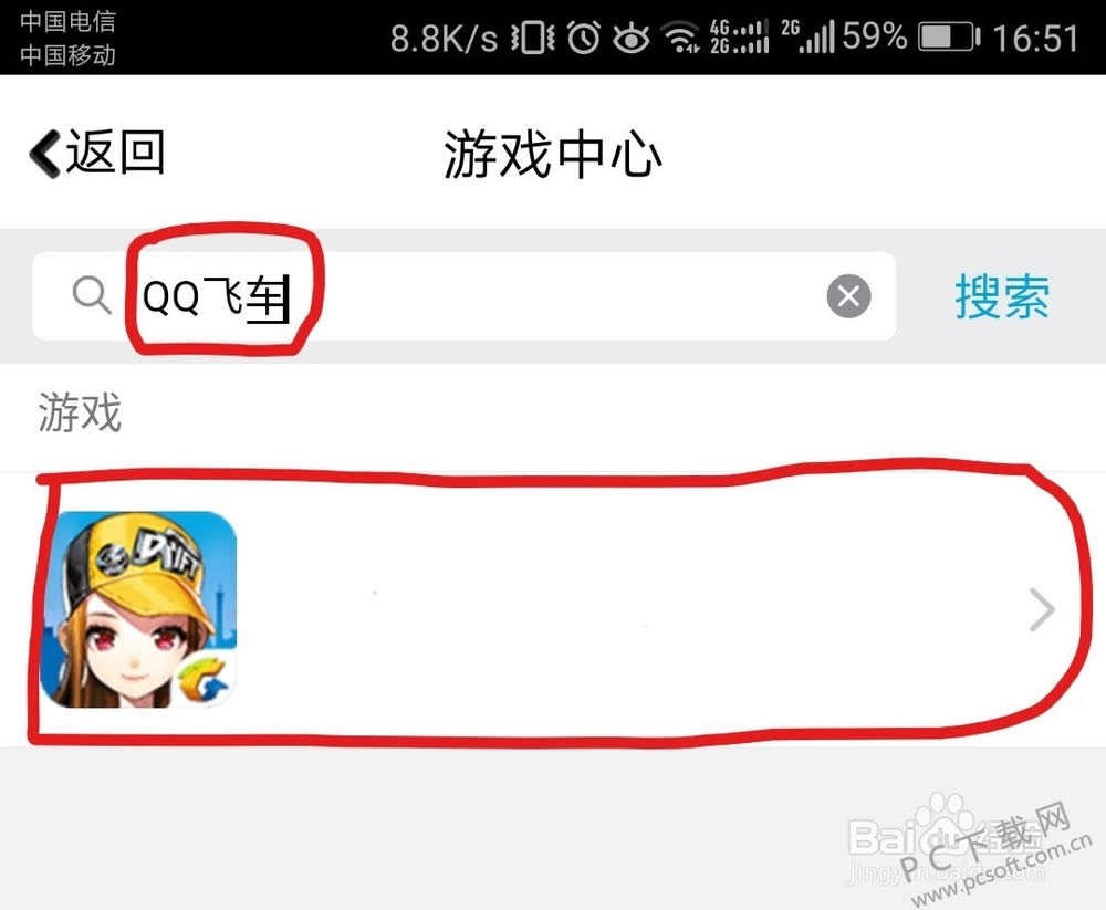 qq�ɳ������������أ�