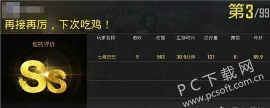 ��Ѷ���ξ�������ȫ��������̼�ս����ɶ����