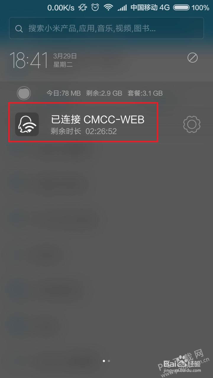 cmcc����ã�