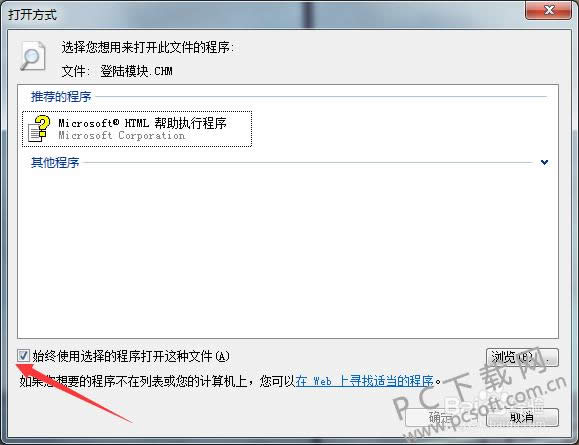 chm�ļ������򿪣�
