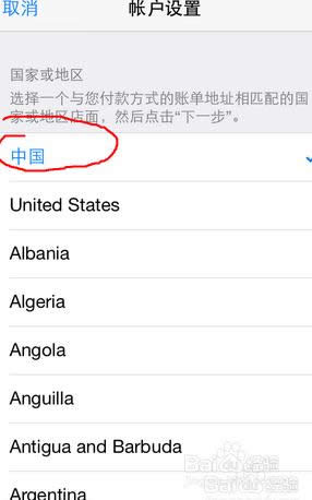 app store����������ģ�