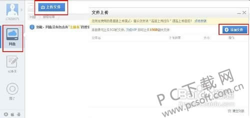 115�����������ã�