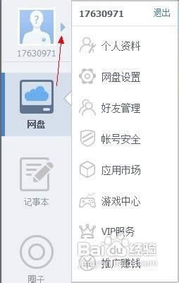 115�������ʹ�ã�