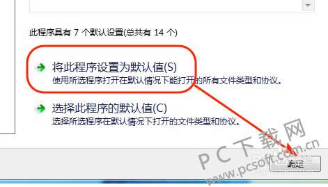 Ĭ��������������ã�