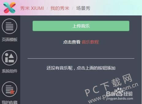 ����΢��ͼ�ı༭�����������֣�