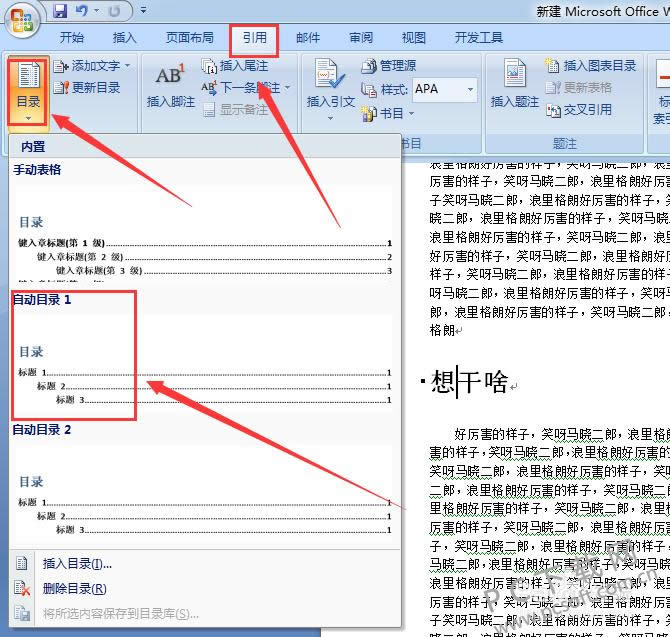 ����Ŀ¼�����Զ����ɣ�