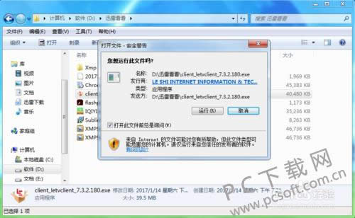 ������Ƶ��������Ѱ�װͼ����ϸ�̳�