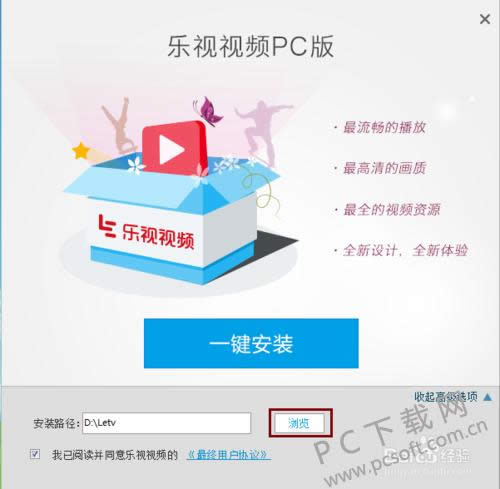 ������Ƶ��������Ѱ�װͼ����ϸ�̳�