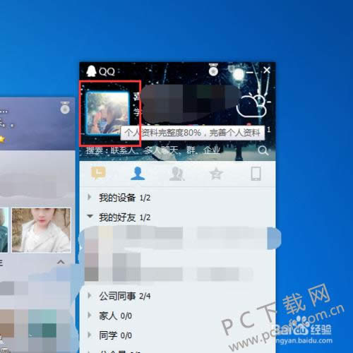 ������qq���֣�