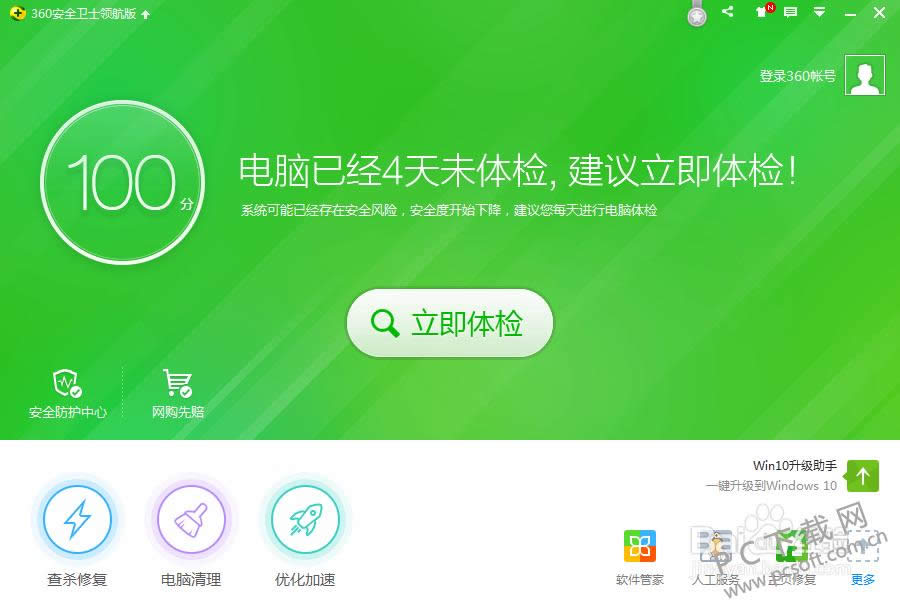 ������򿪲���ҳ����ΰ죿