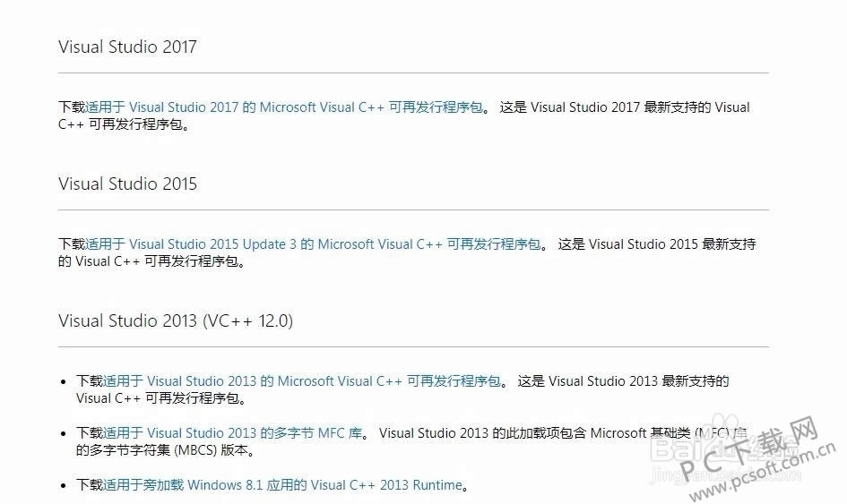 ������򿪲���ҳ�������죿