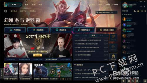 lolӢ��ʱ�������򿪣�