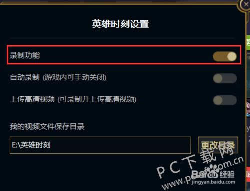 lolӢ��ʱ�������򿪣�