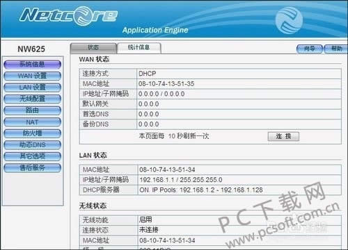 �ڿ�����·����������ã�