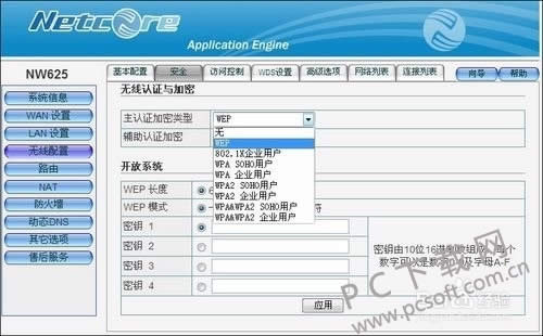 �ڿ�����·����������ã�