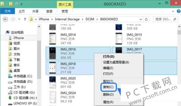 ������iphone��Ƭ��������?