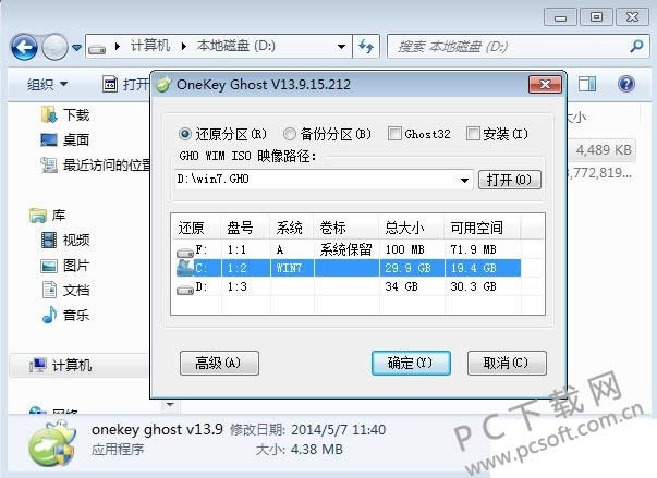 һ��ghost�����ã�