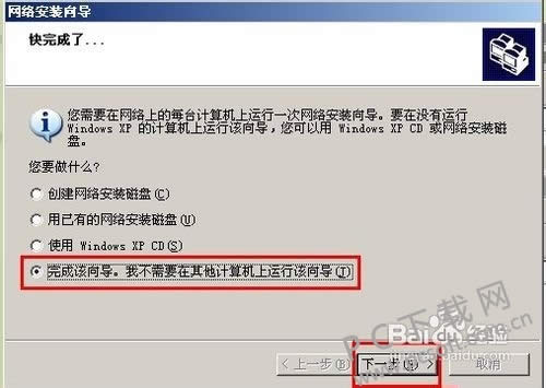 ������ӡ���޷���ӡ��ΰ죿