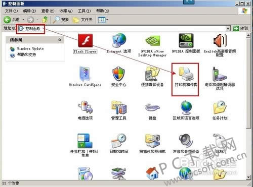 ������ӡ���޷���ӡ�����죿