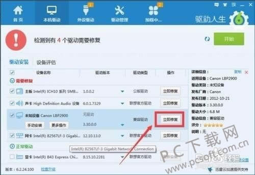 Ϊɶ��ӡ�����ܴ�ӡ��