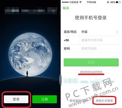 ΢�ŵǲ���ȥ��ΰ죿