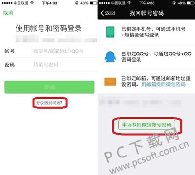 ΢�ŵǲ���ȥ�����죿