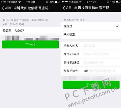 ΢�ŵǲ���ȥ�����죿